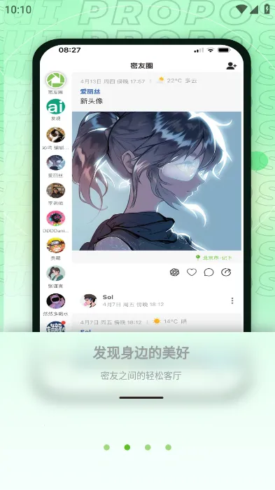 ��С��(AI�ʼ�Ӧ��)v1.7.5 �ֻ���