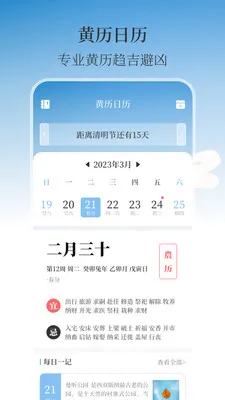 ��ʪ�ȼ�AIʵʱ���������ֻ���v3.4.1 ��Ѱ�