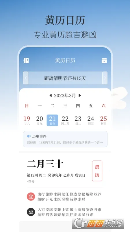 ��ʪ�ȼ�AIʵʱ���������ֻ���v3.4.1 ��Ѱ�