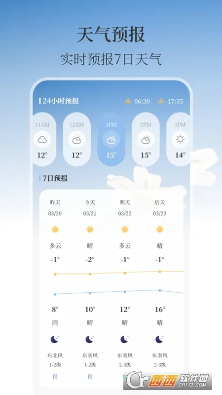 ��ʪ�ȼ�AIʵʱ���������ֻ���v3.4.1 ��Ѱ�