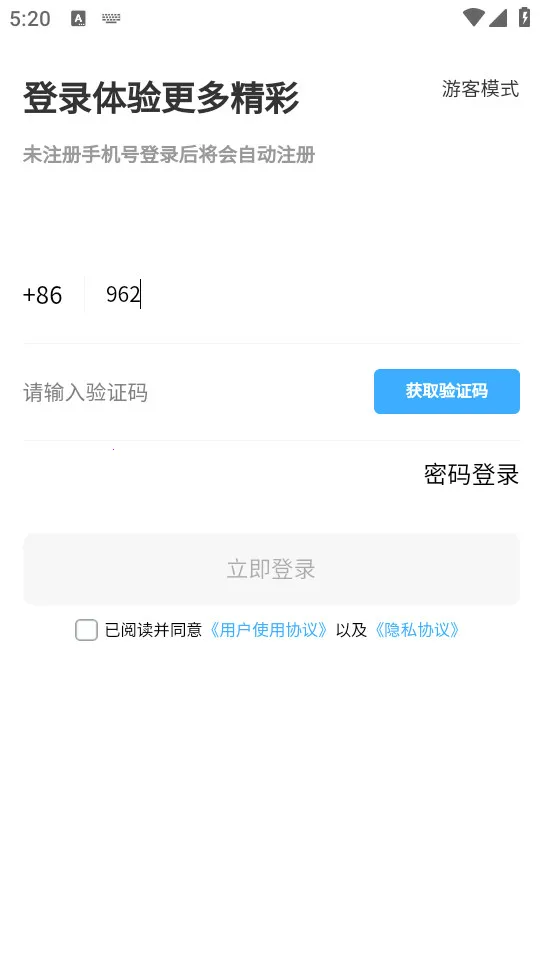 �����ְ(��ְ�ҹ���ƽ̨)v1.3.9 ��׿��