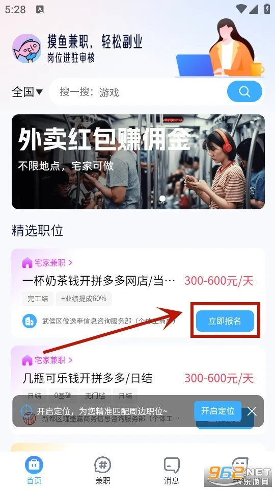 �����ְ(��ְ�ҹ���ƽ̨)