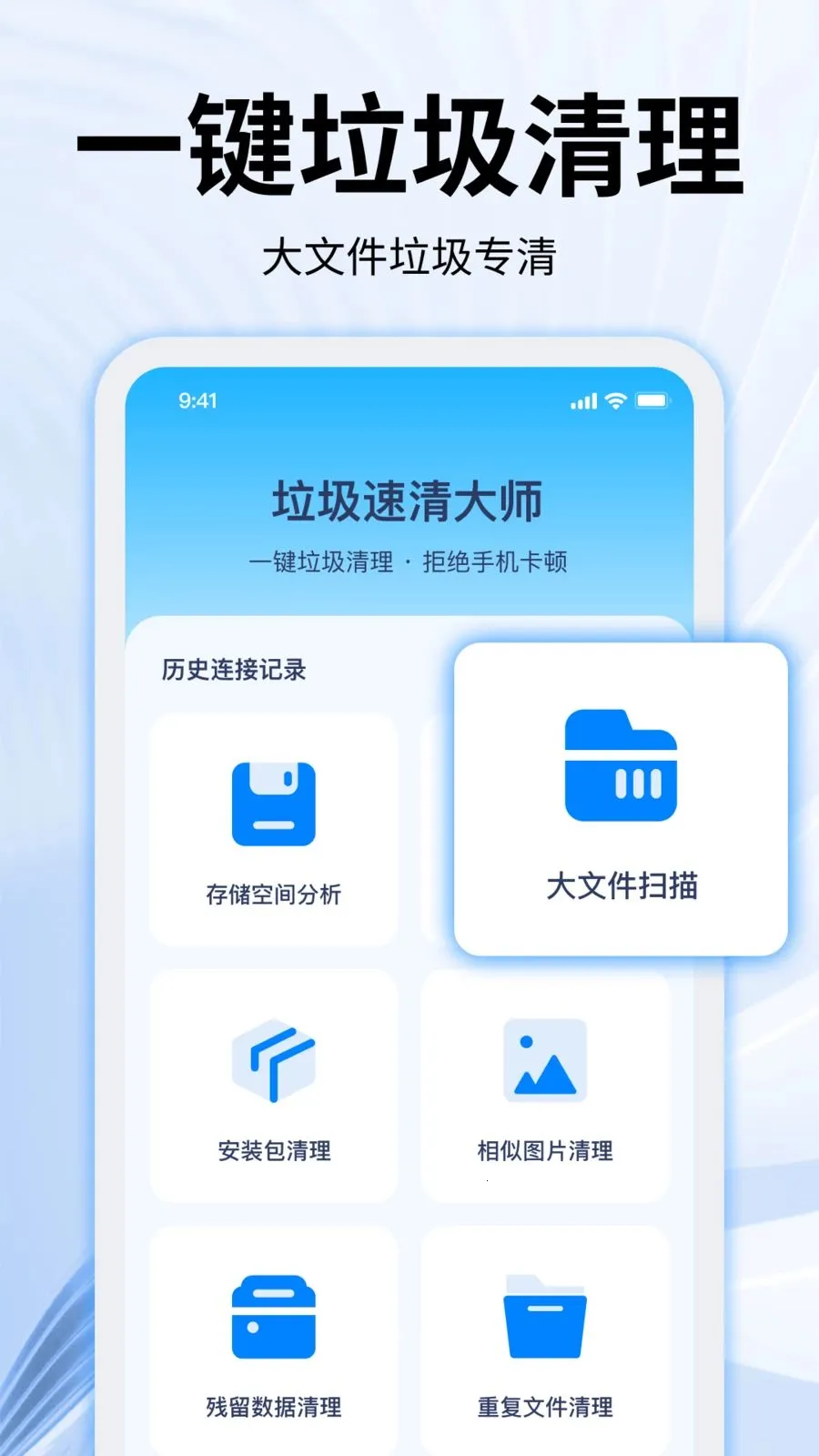 ���������ʦ(�ֻ���������)v2.0.0 ��׿��