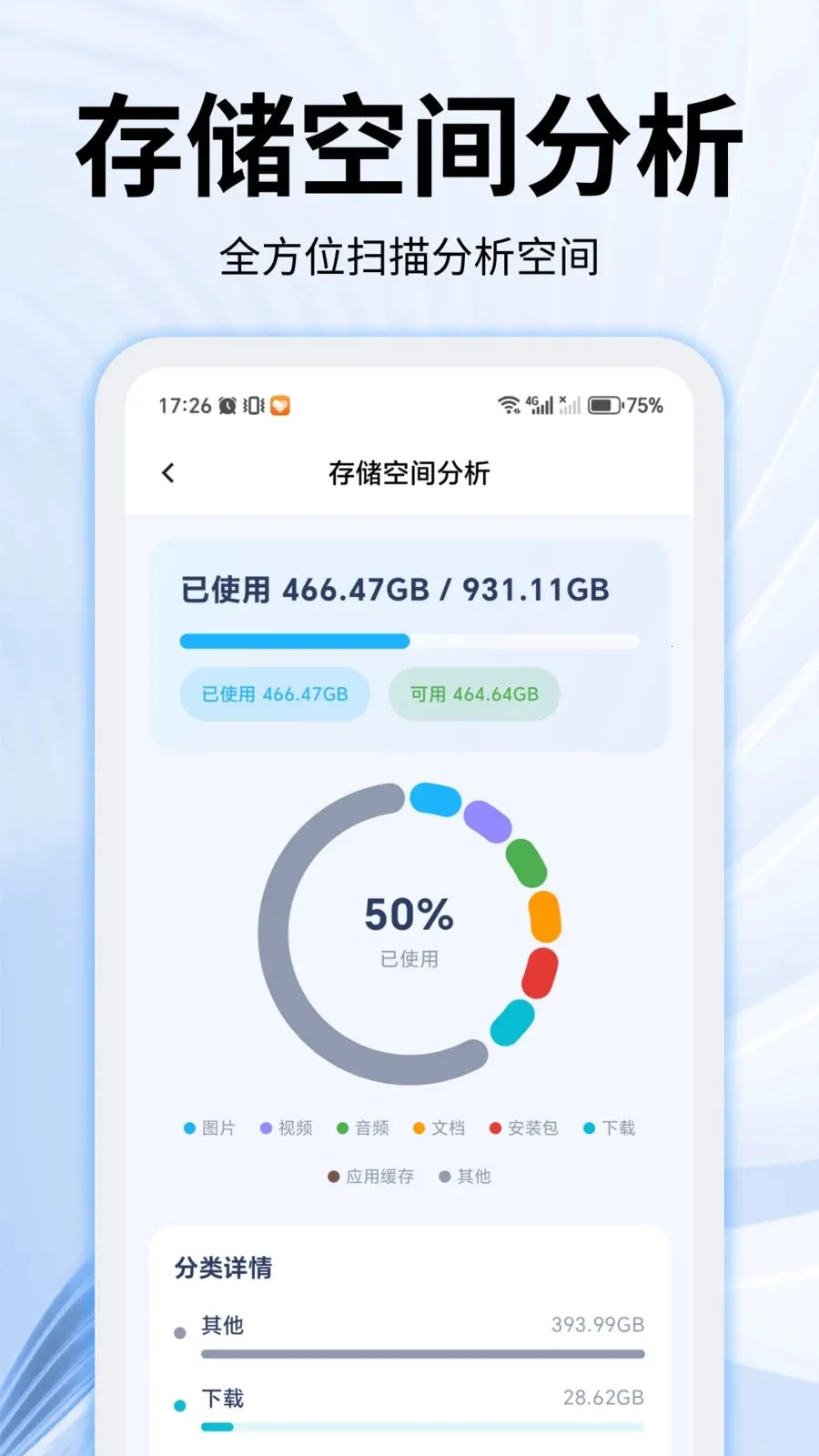 ���������ʦ(�ֻ���������)v2.0.0 ��׿��