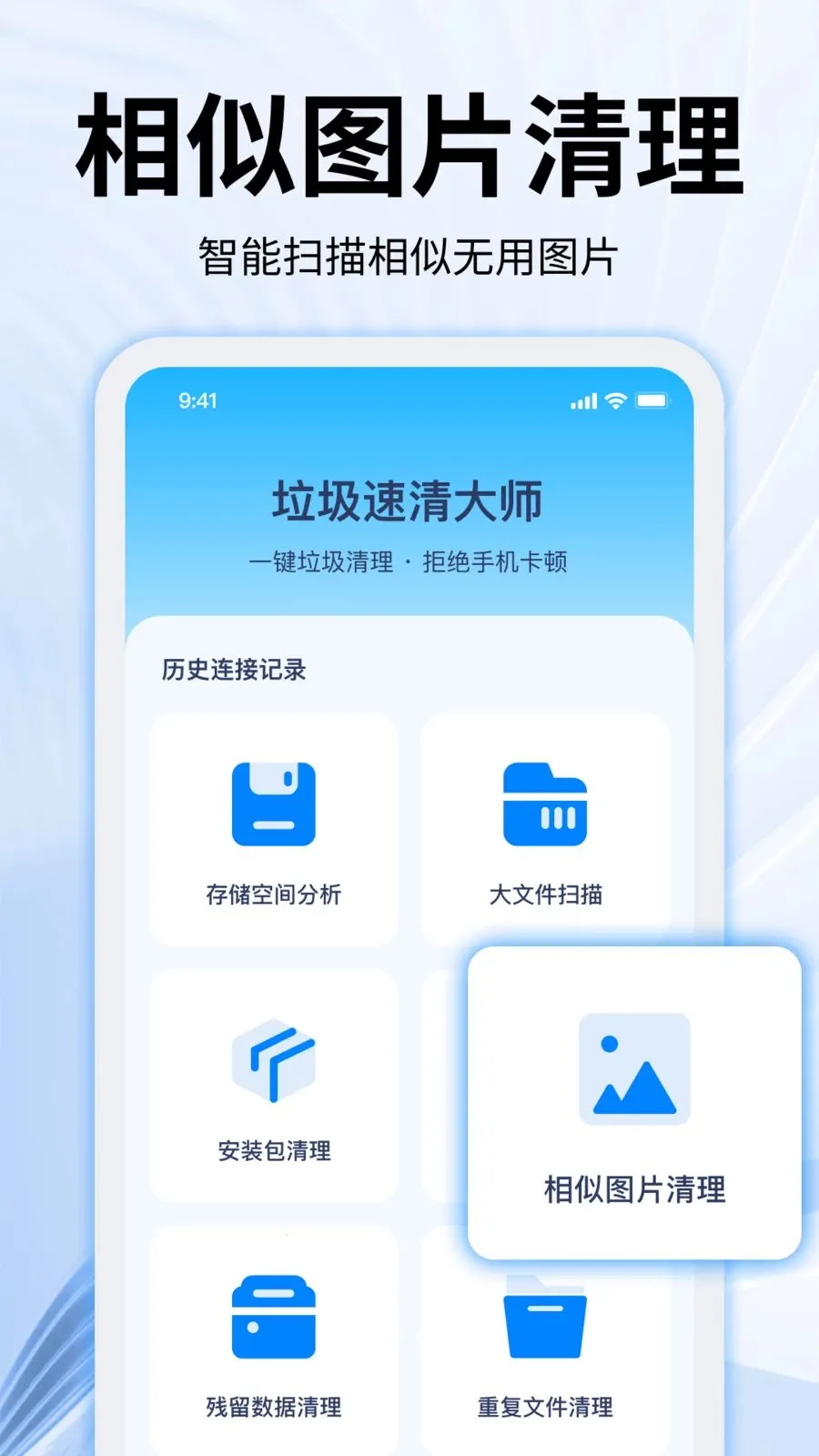 ���������ʦ(�ֻ���������)v2.0.0 ��׿��