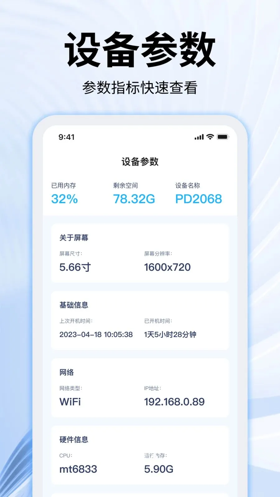 ���������ʦ(�ֻ���������)v2.0.0 ��׿��