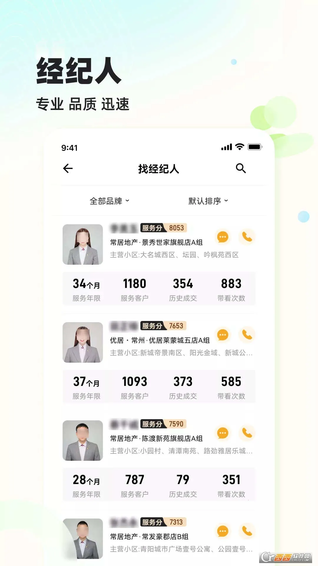 Сţ����2026���°汾v2.1.10 ��Ѱ�