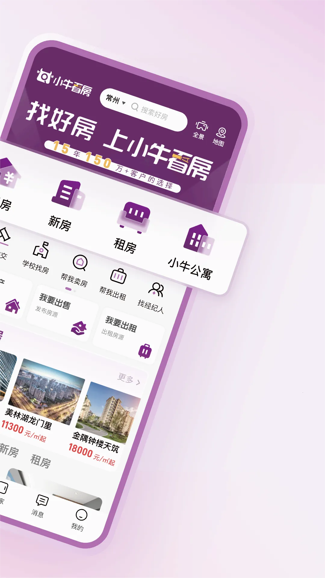 Сţ����2026���°汾v2.1.10 ��Ѱ�