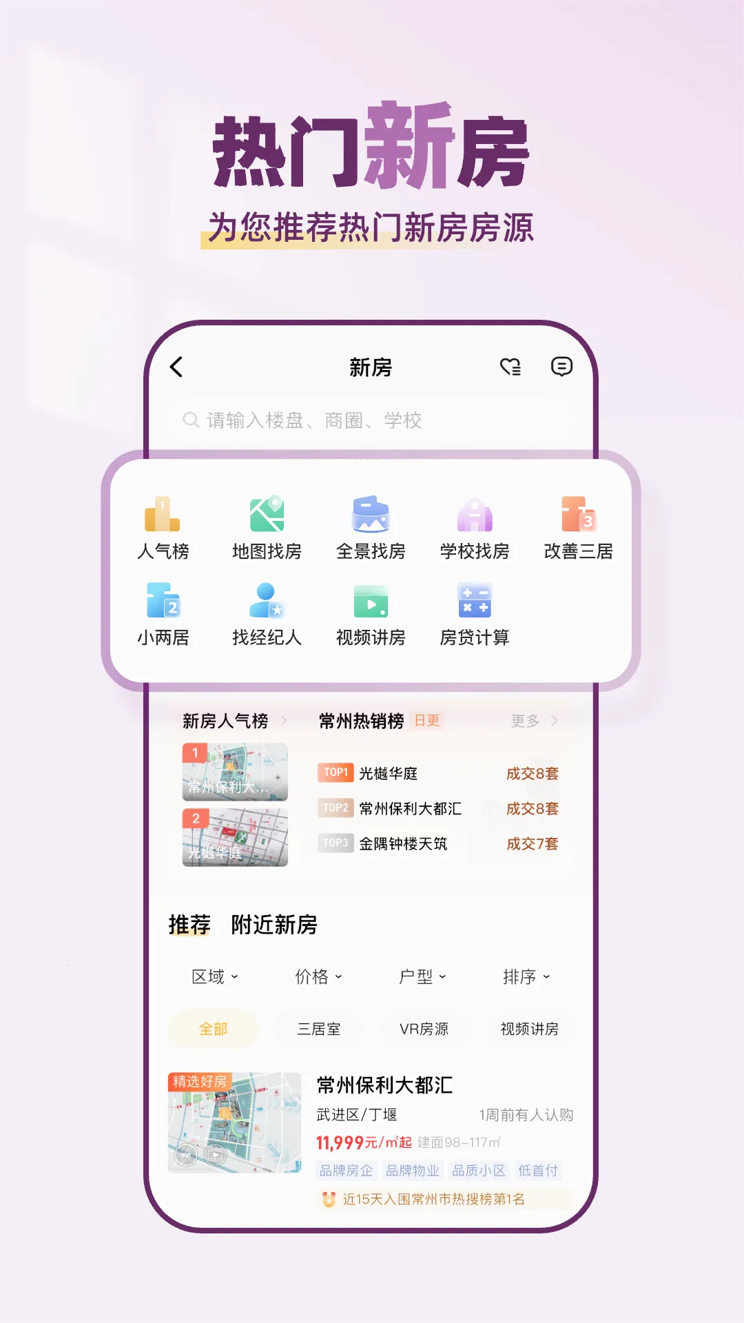 Сţ����2026���°汾v2.1.10 ��Ѱ�