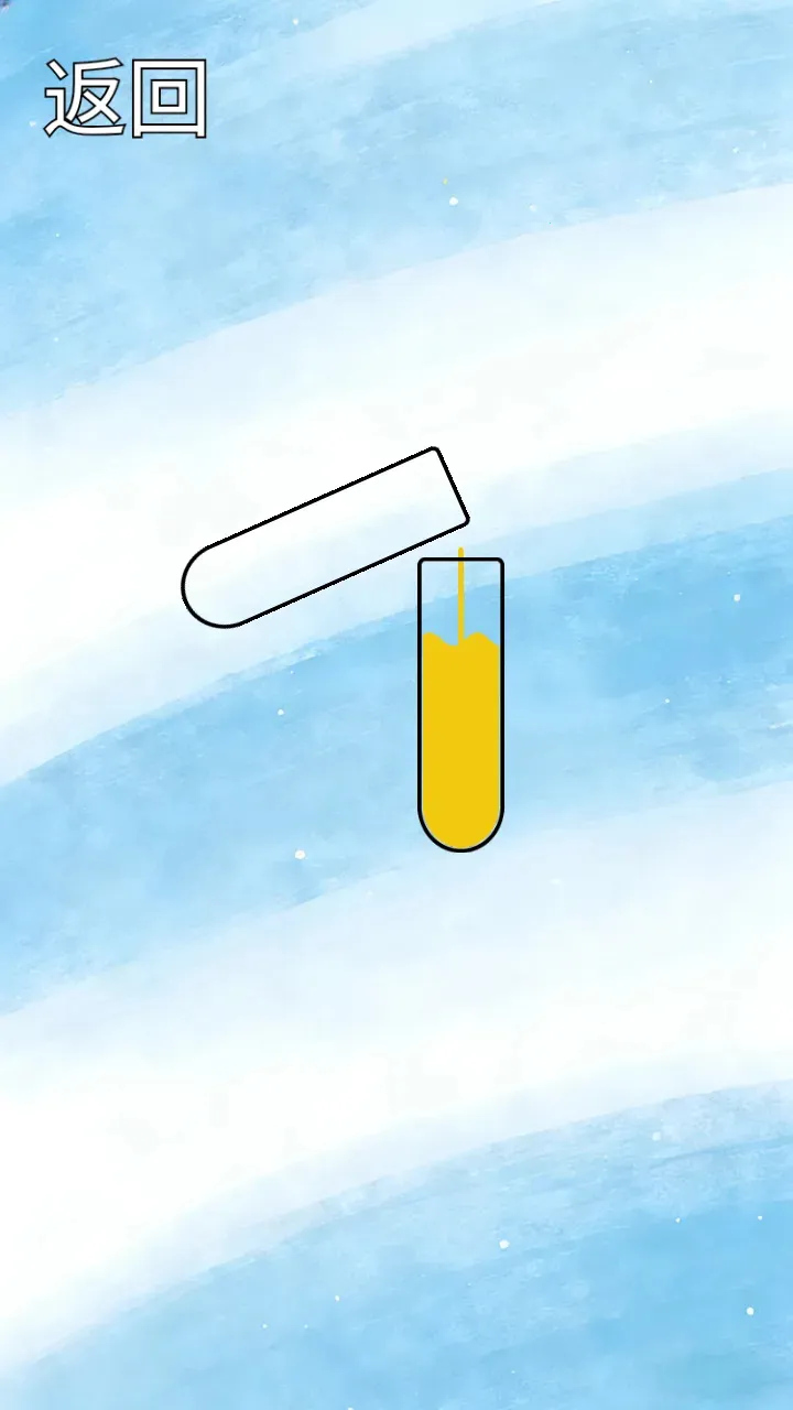 水瓶计划2026最新版本截图0