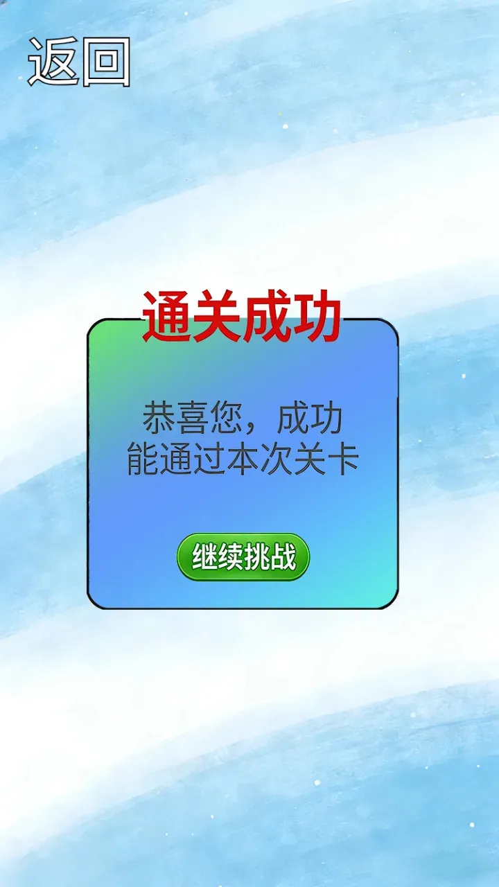 水瓶计划2026最新版本截图1