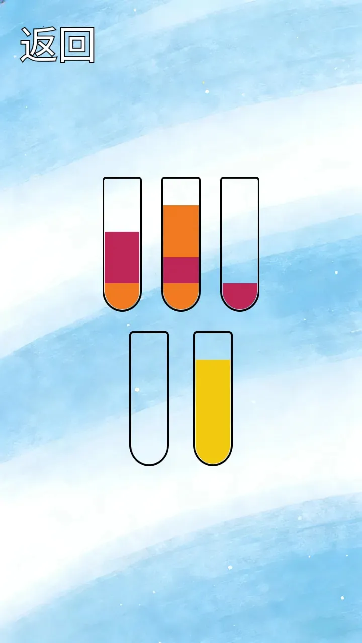 水瓶计划2026最新版本截图2