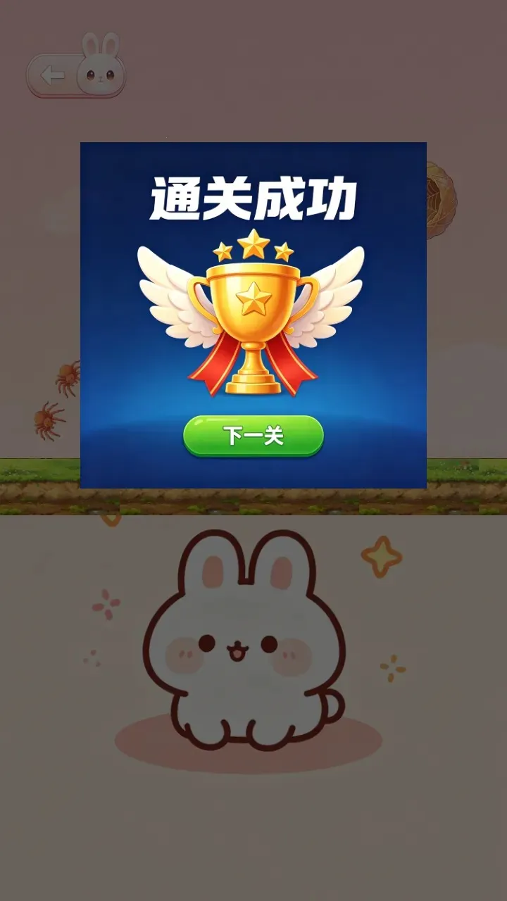 ����üƻ�2026���°汾v1.0.2 �ٷ�����