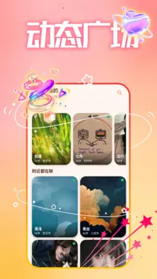 ����ȤԼ��(�罻��������)v1.1.1 ��Ѱ�