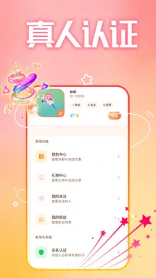 ����ȤԼ��(�罻��������)v1.1.1 ��Ѱ�