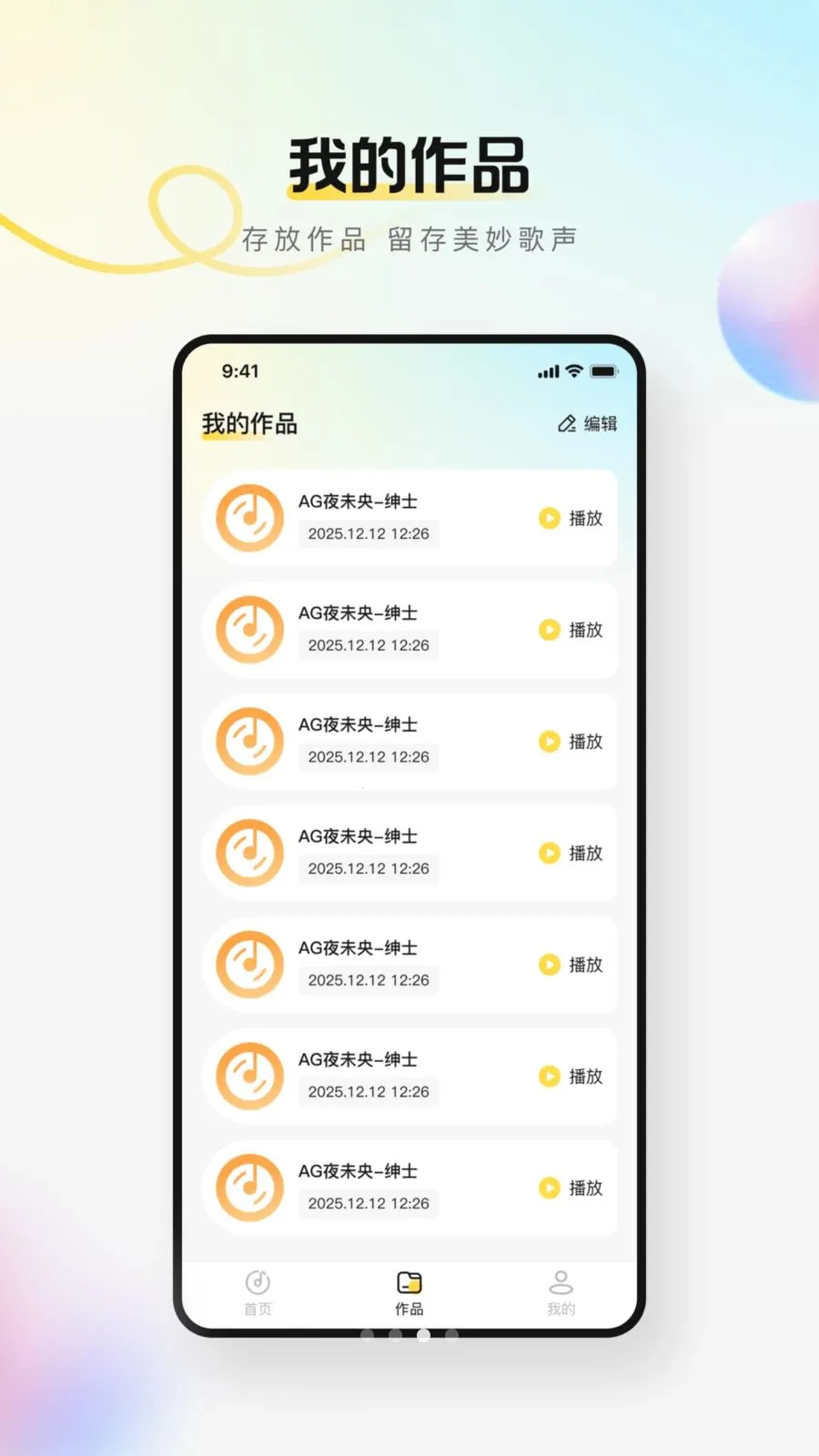 �������k��(����ֻ�K��)v1.0.0 �ֻ���