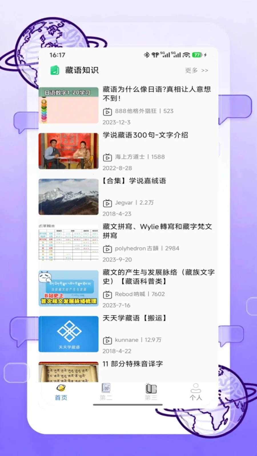 DeepZ(���Ĳ���ѧϰ)V1.0 �ٷ�����