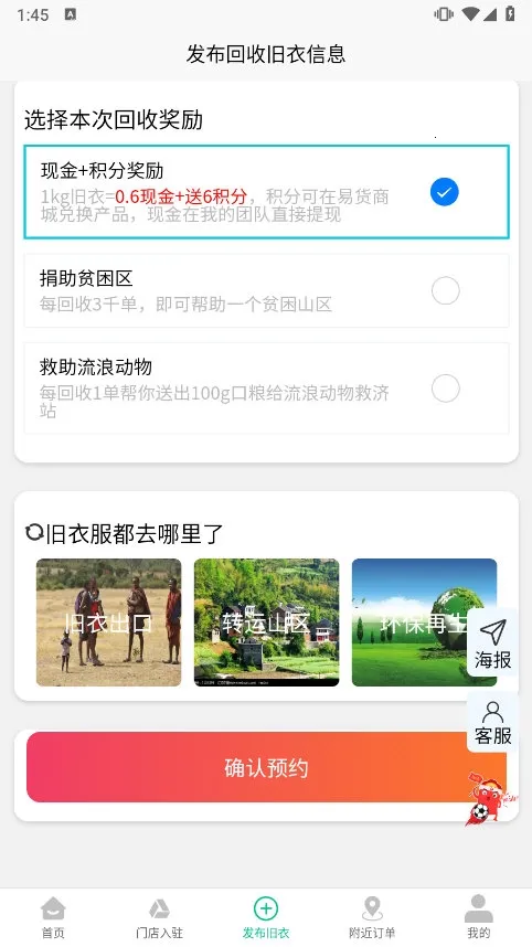 �ۻ����·�����(�������ƽ̨)