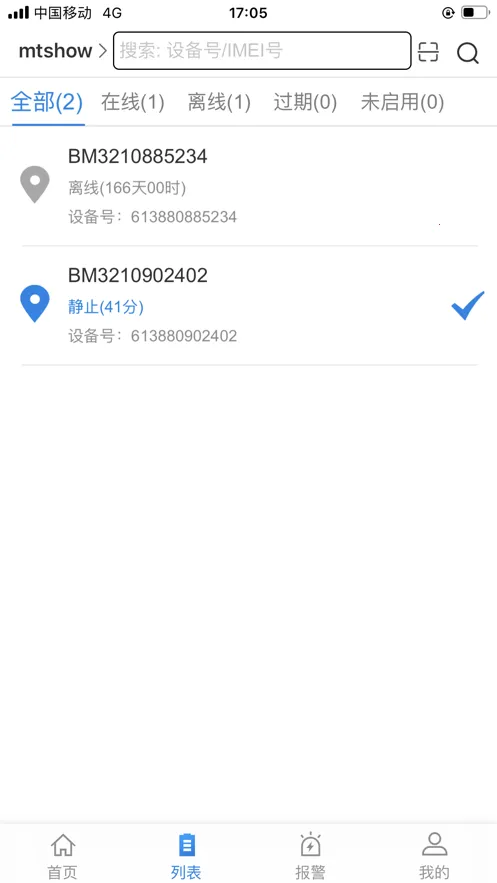 �����ǻ���(������ݹ���)v1.2.5 �ٷ�����