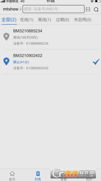 �����ǻ���(������ݹ���)v1.2.5 �ٷ�����