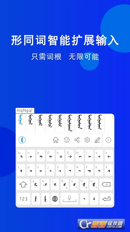 �������뷨(�ɹ������뷨)v2.2.9 �ֻ���