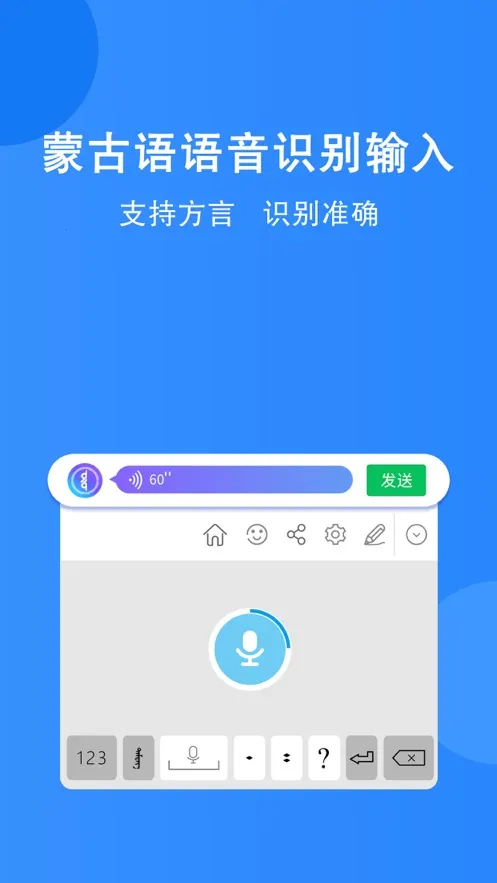 �������뷨(�ɹ������뷨)v2.2.9 �ֻ���