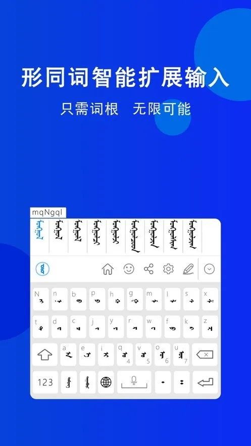 �������뷨(�ɹ������뷨)v2.2.9 �ֻ���