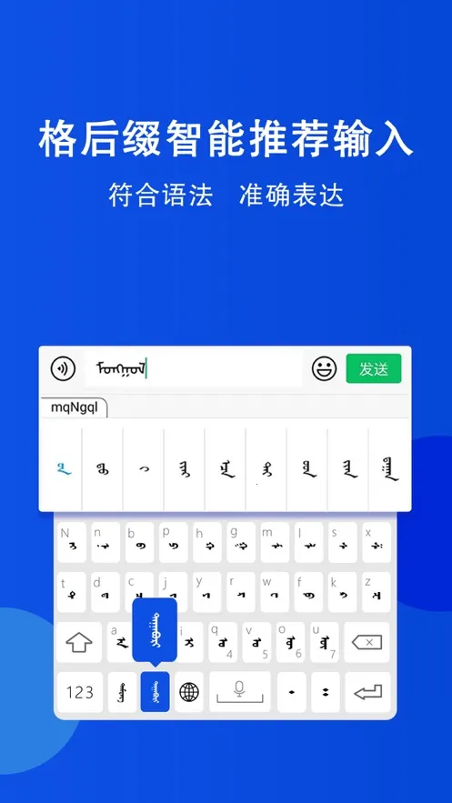 �������뷨(�ɹ������뷨)v2.2.9 �ֻ���