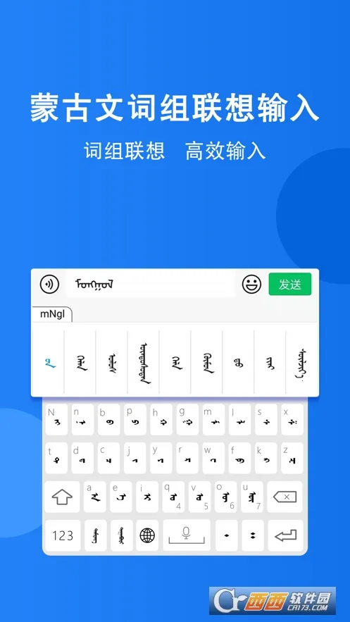 �������뷨(�ɹ������뷨)v2.2.9 �ֻ���