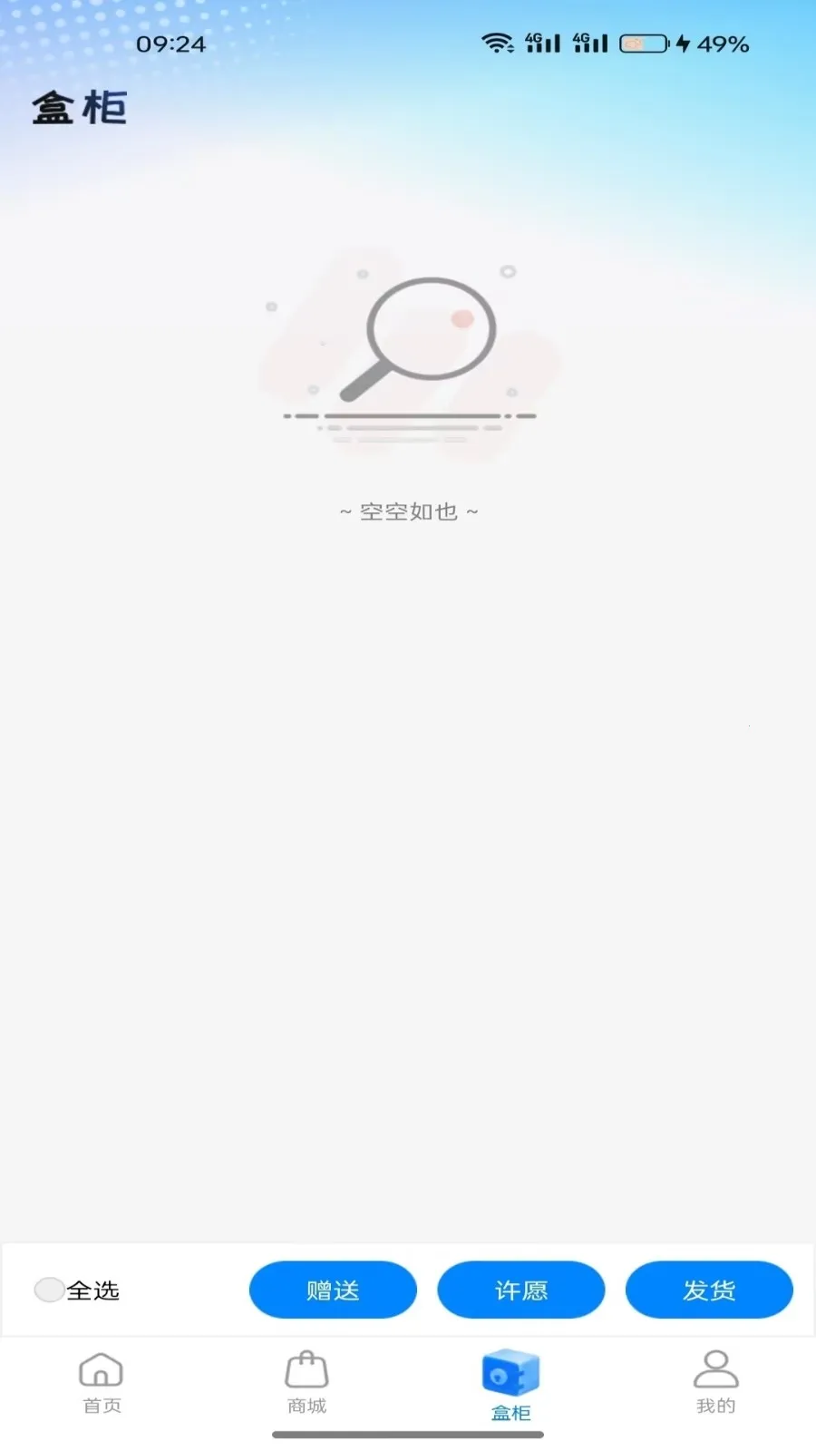 ���н�����2026���°汾v1.5.0 ��׿��