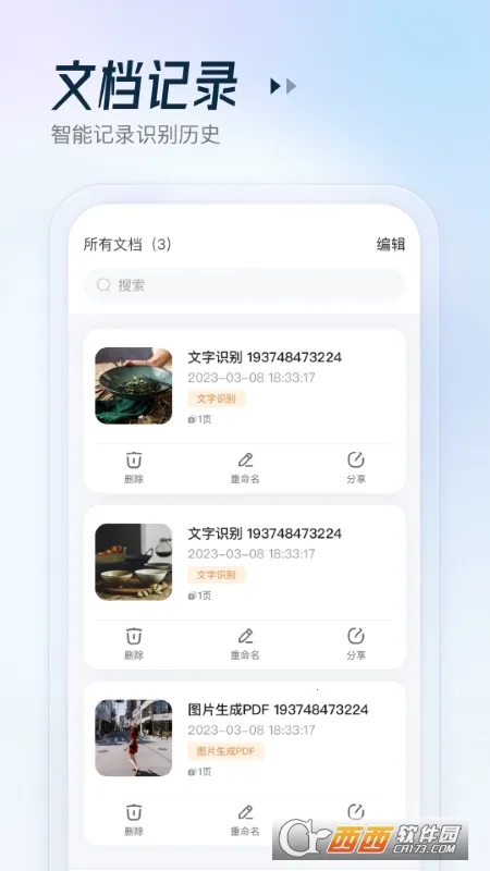 AIɨ������2026���°汾v1.0.2 ��Ѱ�