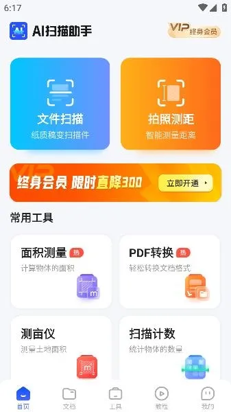 AIɨ������2026���°汾