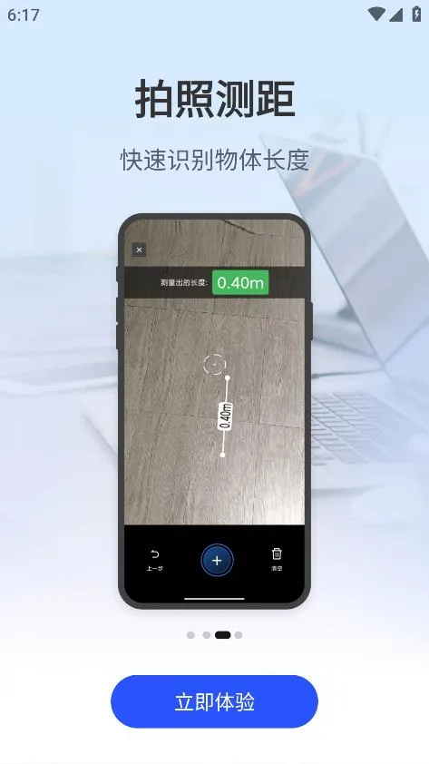 AIɨ������2026���°汾v1.0.2 ��Ѱ�