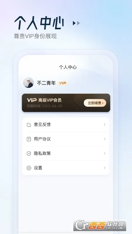 AIɨ������2026���°汾v1.0.2 ��Ѱ�