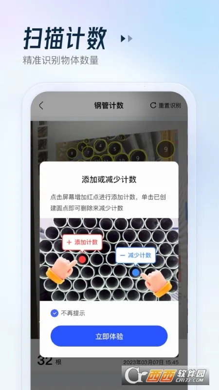 AIɨ������2026���°汾v1.0.2 ��Ѱ�