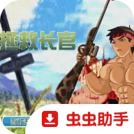 ���ȳ������İ�(������������)v1.00.30-patreon �ٷ�����