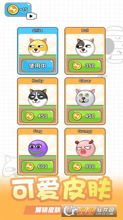 这太难了(汉字挑战游戏)截图4