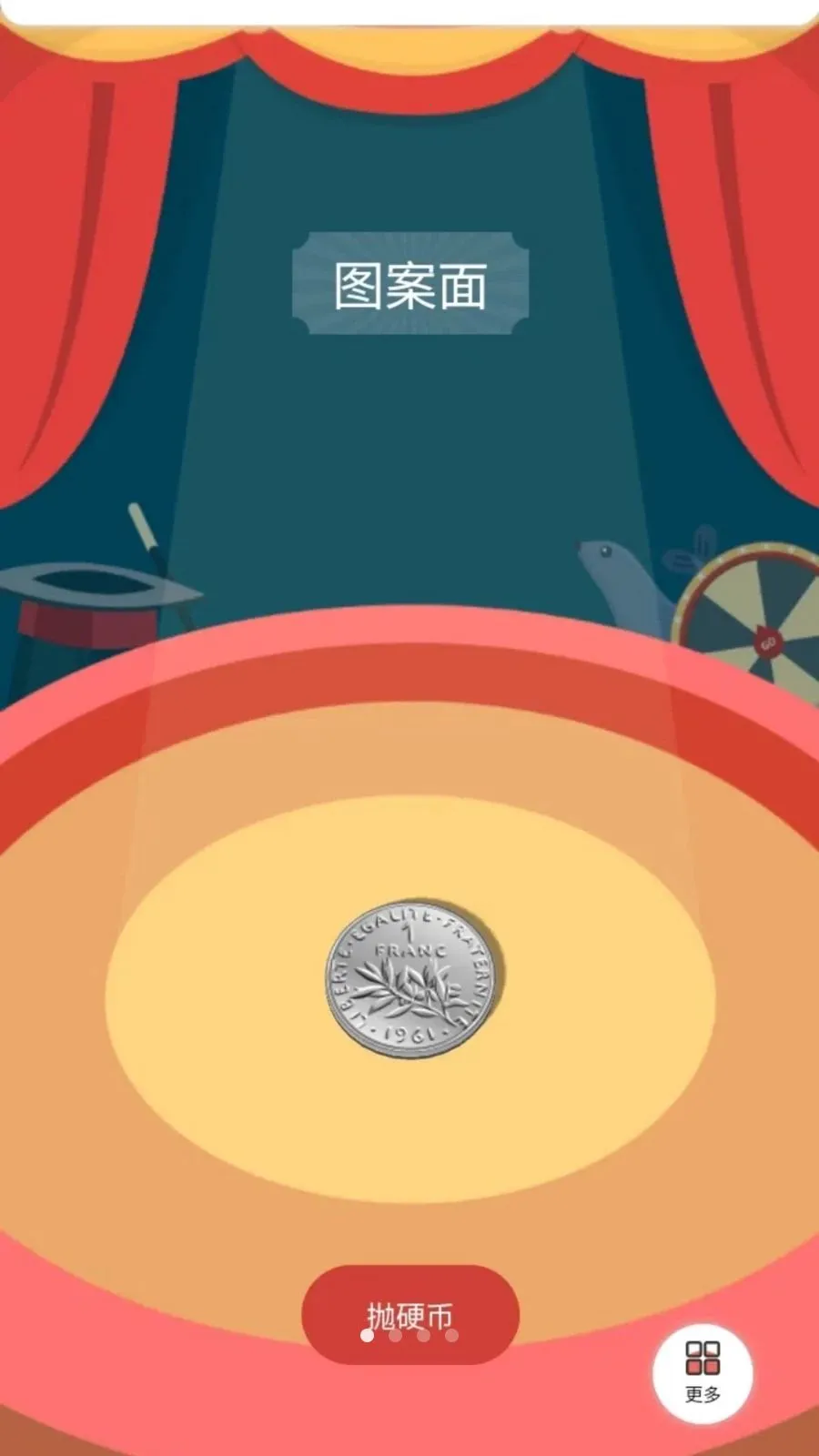 ����ʨ2026�ٷ�����v1.3.2 ��Ѱ�