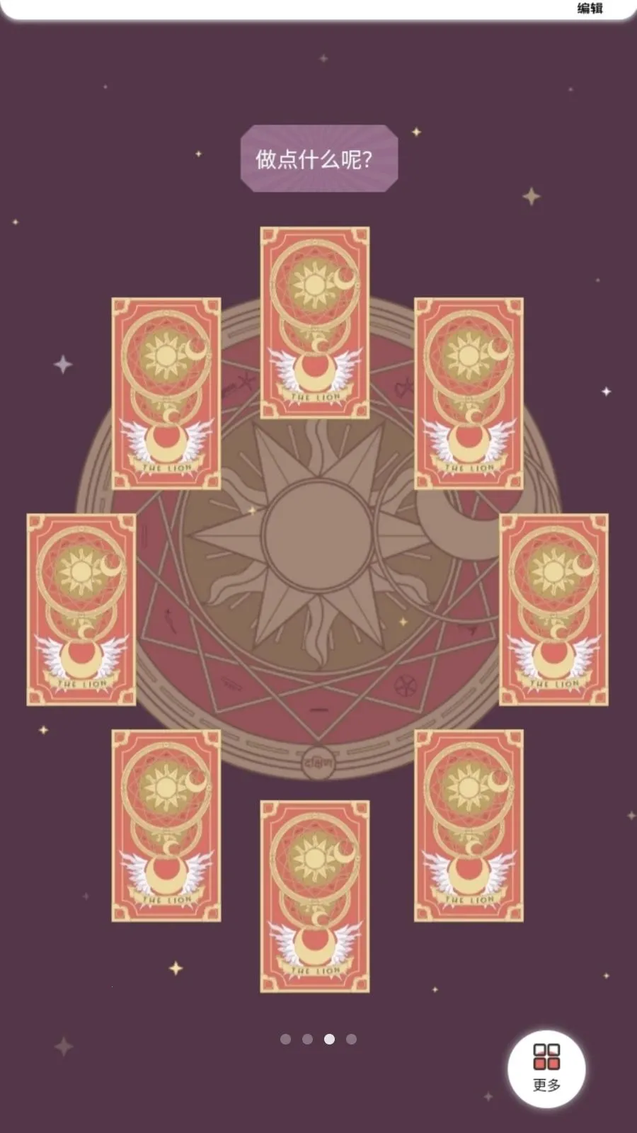 ����ʨ2026�ٷ�����v1.3.2 ��Ѱ�