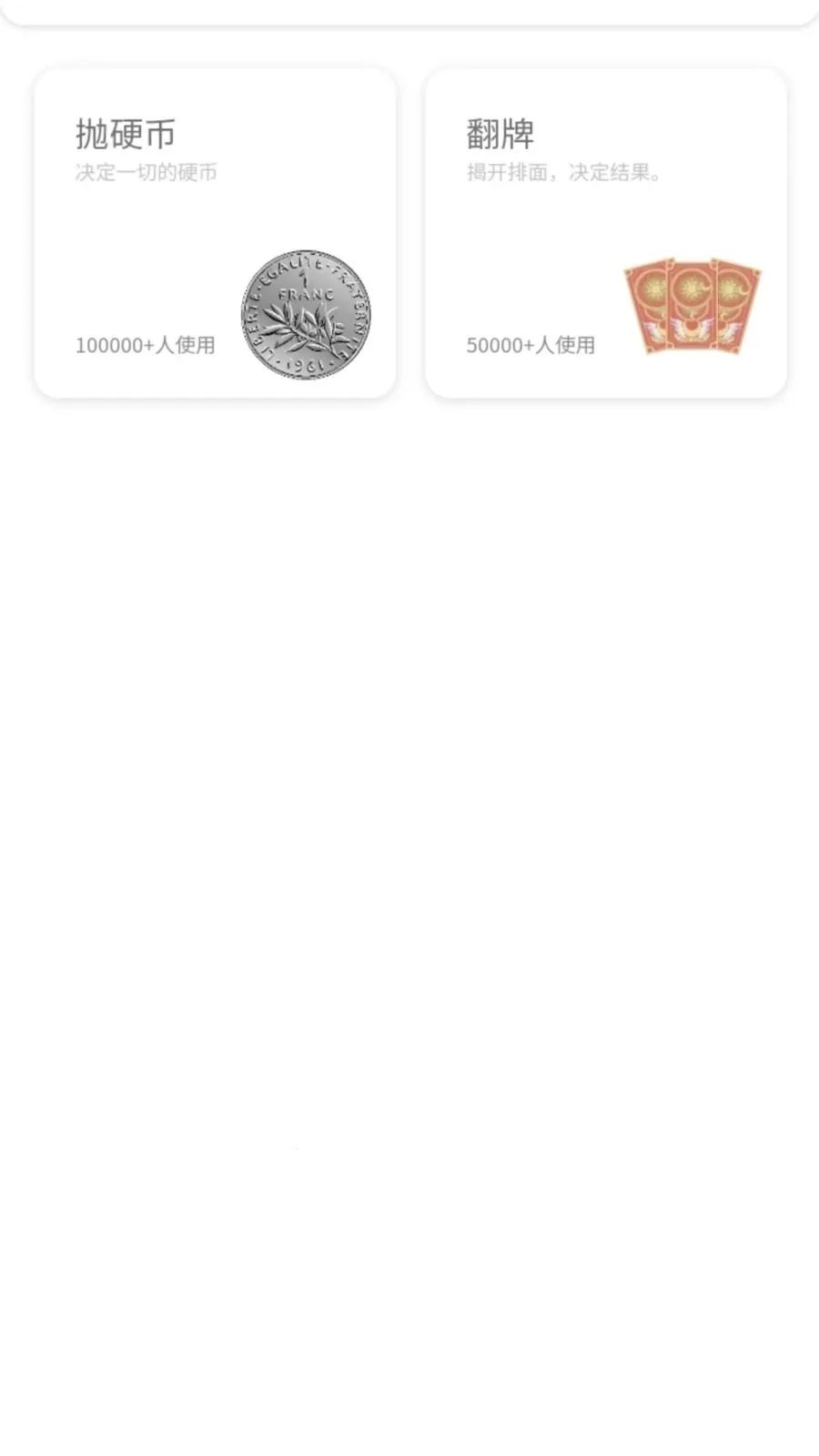 ����ʨ2026�ٷ�����v1.3.2 ��Ѱ�