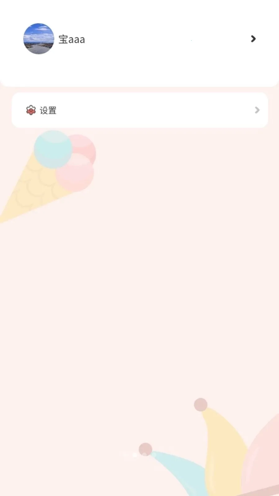 ����ʨ2026�ٷ�����v1.3.2 ��Ѱ�