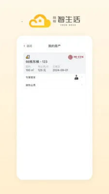 ����������(��������ƽ̨)v1.1.10 �ٷ�����