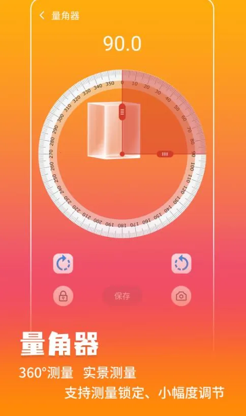 ���ܲ�����(�ֻ���������)v3.0.4.304 ��Ѱ�