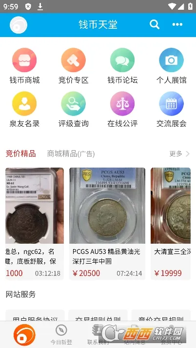 Ǯ������(��Ǯ�ҽ���ƽ̨)v2.2.9 ��׿��