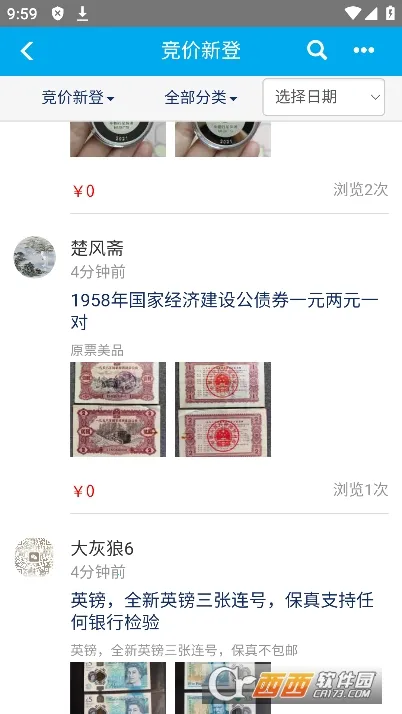 Ǯ������(��Ǯ�ҽ���ƽ̨)v2.2.9 ��׿��