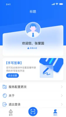 ����������(����ǩ�����)v2.1.0 �ٷ�����