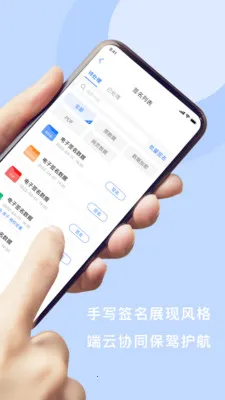 ����������(����ǩ�����)v2.1.0 �ٷ�����