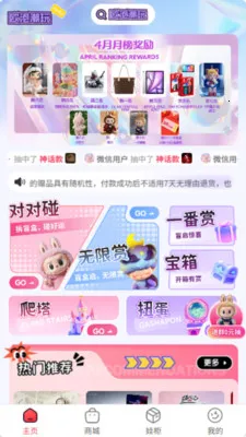 �������(���湺��ƽ̨)v5.1.0 �ֻ���