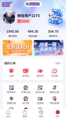 �������(���湺��ƽ̨)v5.1.0 �ֻ���