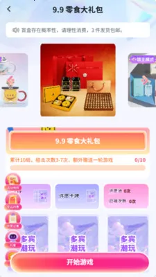 �������(���湺��ƽ̨)v5.1.0 �ֻ���